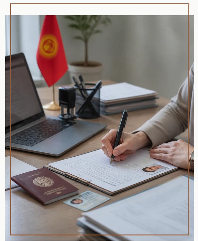 Оформление гражданства Кыргызстана под ключ с сопровождением в Сосновом Боре